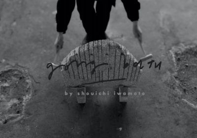 In competition: Gong-Batu - Shouichi Iwamoto (JAP)