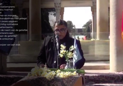 Mohammad Amin leest Waarschijnlijkheid